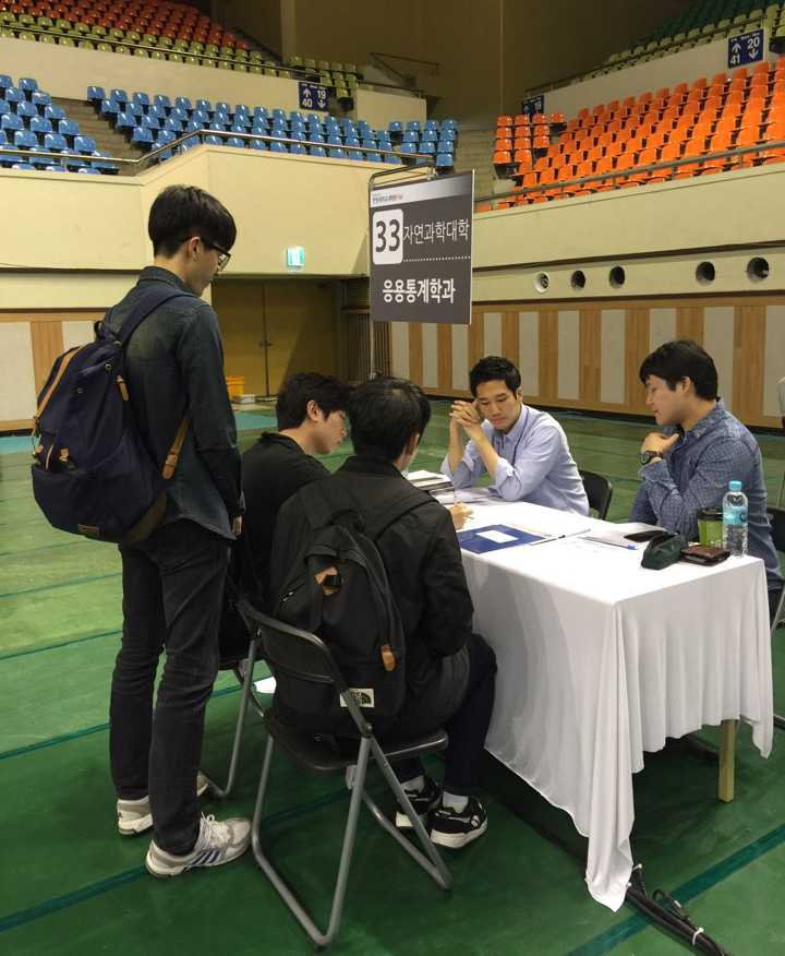 2016 대학원 FAIR 개최