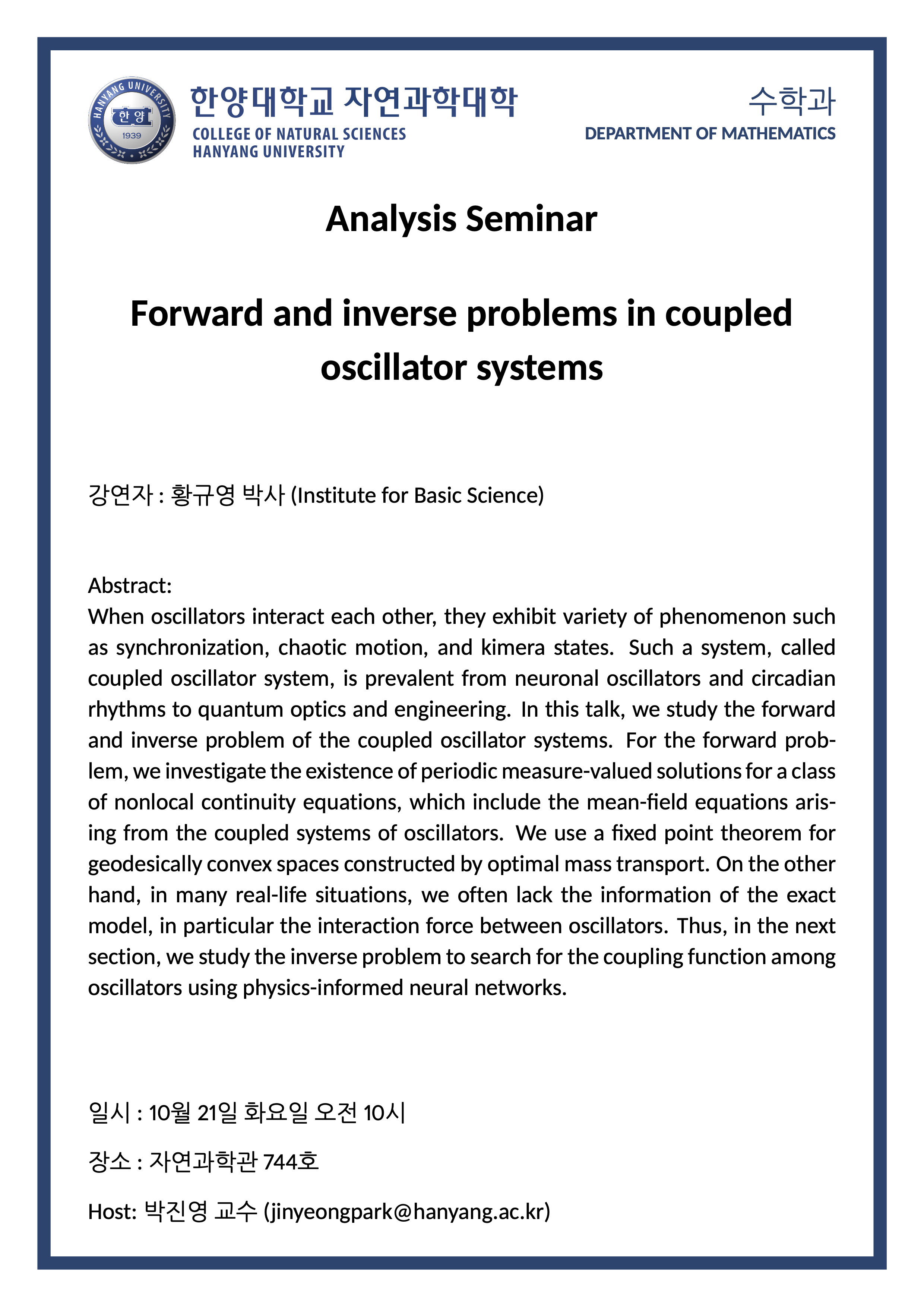 [세미나] Forward and inverse problems in coupled oscillator systems