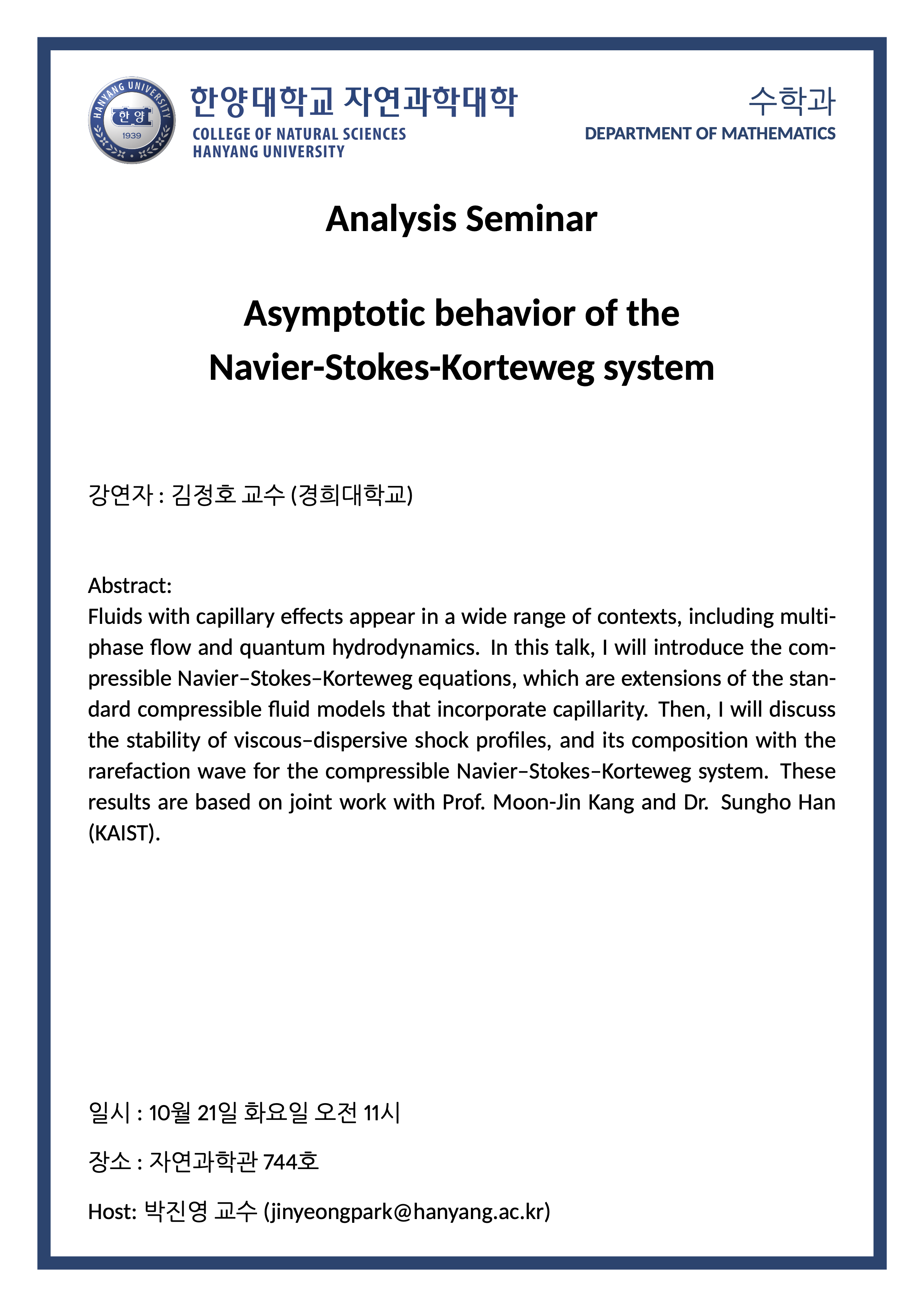 [세미나] Asymptotic behavior of the Navier-Stokes-Korteweg system