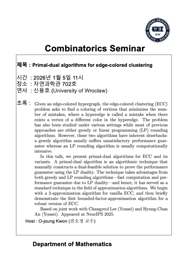 [세미나] Primal-dual algorithms for edge-colored clustering