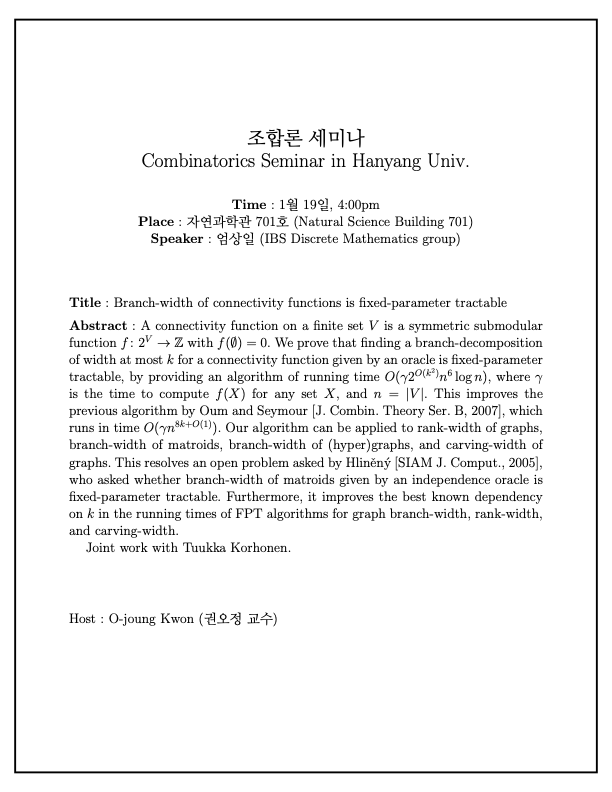 [세미나] Branch-width of connectivity functions is fixed-parameter tractable