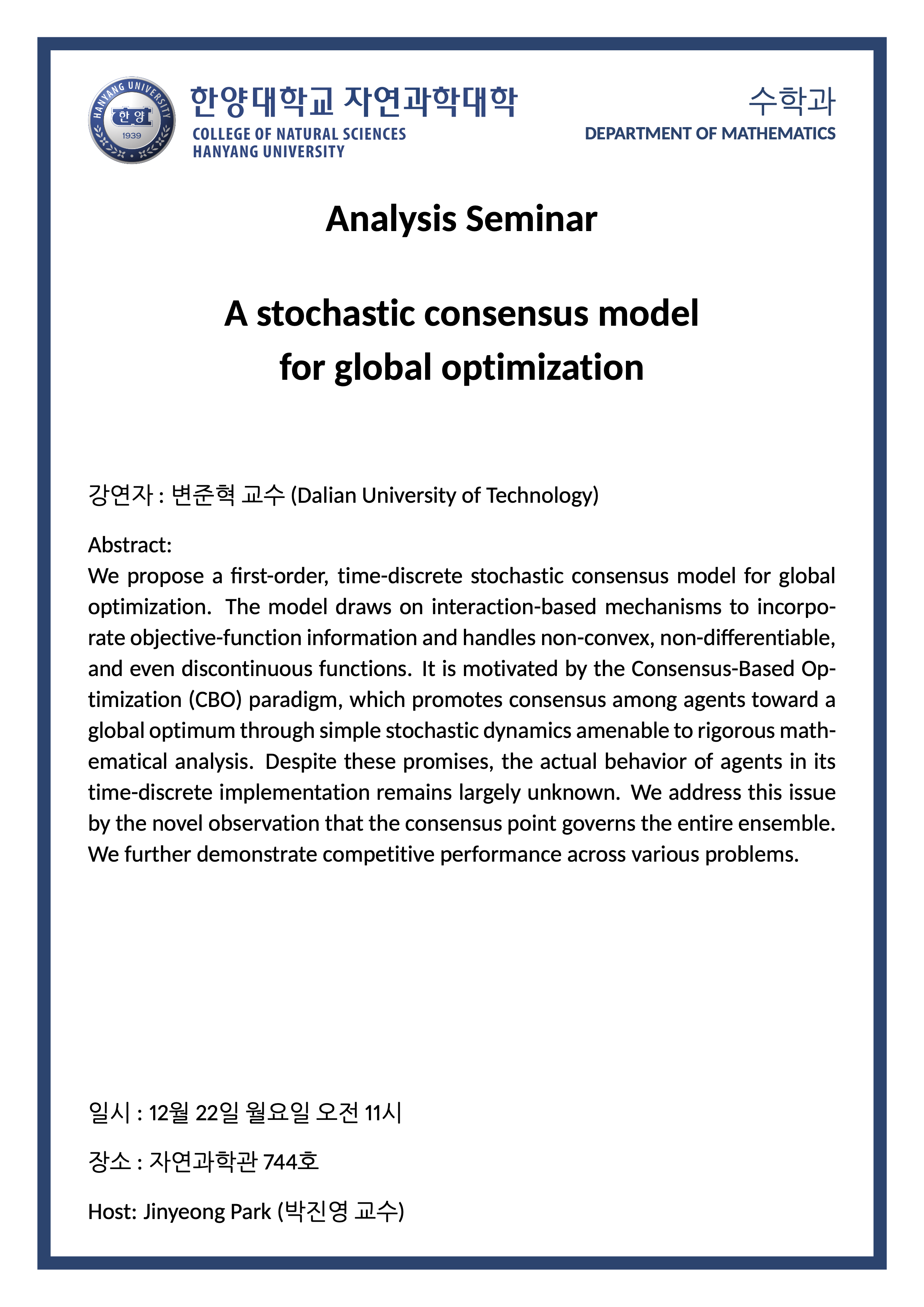 [세미나] A stochastic consensus model for global optimization